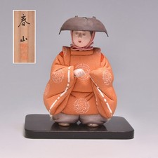 Figurine ancienne Kimekomi
