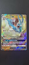 ALTARIA GX 200PV 41/70 HOLO -