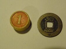 ancienne authentique piece chinoise porte bonheur