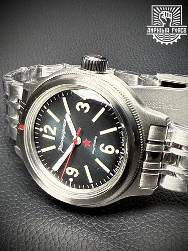 Vostok amphibia 72047a - amphibia,