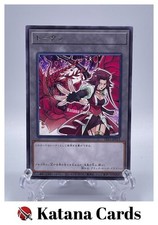 Cartes Yugioh | Akiza Izinski