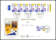 FDC GF soie - Carnet journée du timbre 91 - oblit PJ 16/3/1991