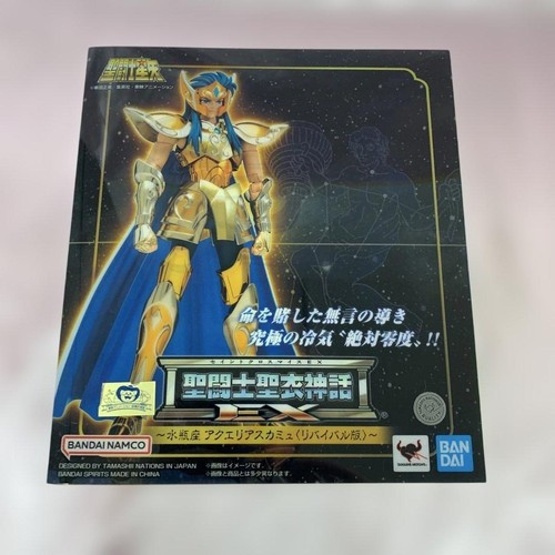 Saint cloth myth aquaria - myth, ex