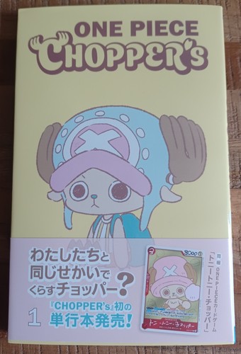One piece magazine chopper - piece,