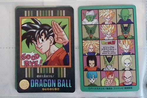 Dragon ball visual adventure - z,