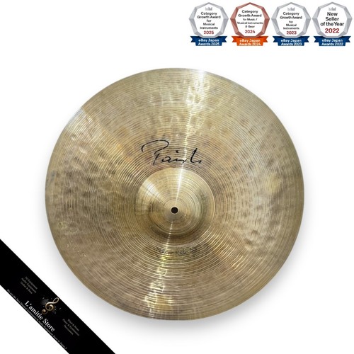 Paiste signature power ride - power,