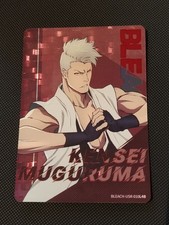 Bleach Kayou - Thousand Year Blood War - Bleach-USR-010L4B - Kensei Muguruma