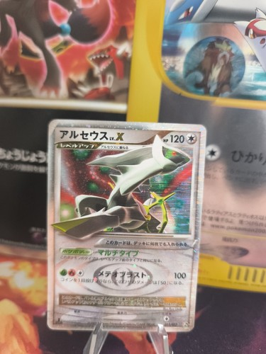Carte pokemon card - carte, arceus