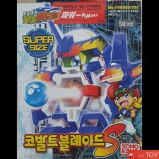Takara Tomy Battle B-Daman