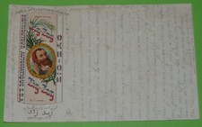 CPA CARTE POSTALE PUB CHROMO 1911 PAPIER A CIGARETTES ZIG-ZAG ZOUAVE