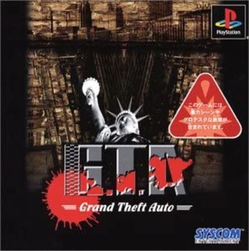 Grand theft auto - theft,
