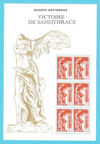 France 2023 victoire - 2023,