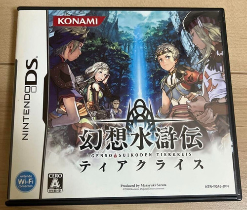 Genso suikoden tierkreis - suikoden,
