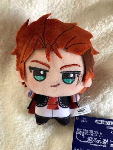 Mascotte peluche prince - mascotte,
