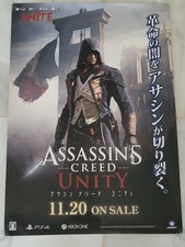 Affiche officielle de la