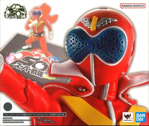 Himitsu sentai gorenger - himitsu,