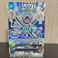 One Piece CCG Japanese Cross