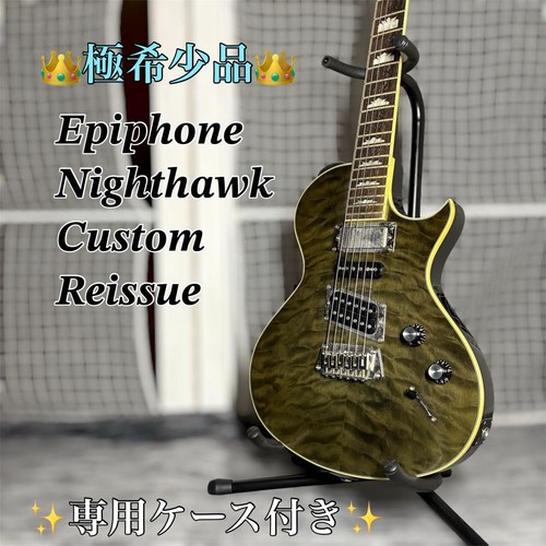 Extremely rare item epiphone - [extremely,