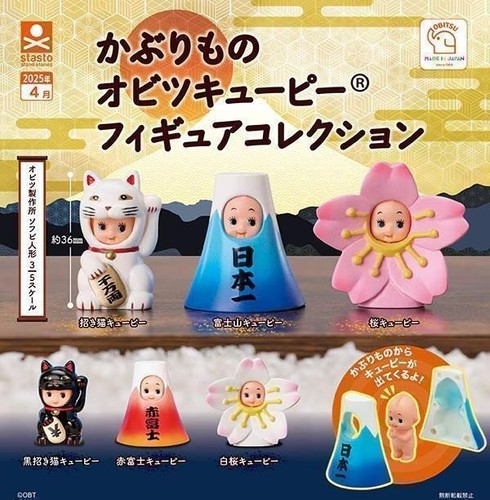 Jeu complet figurines - jeu,