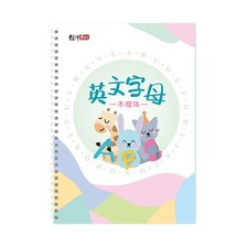  2 Pcs Writing Book English