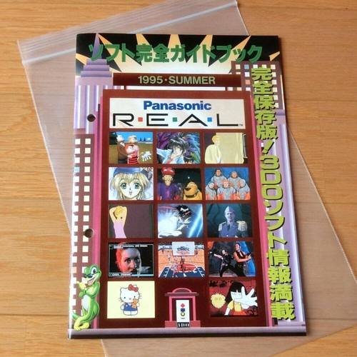 Panasonic 3do real software - panasonic,