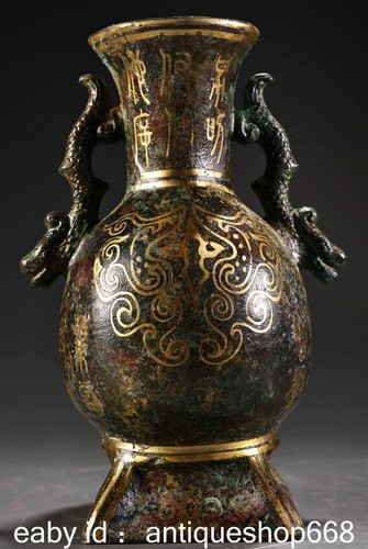 Ancien vase en - 6,8, bronze