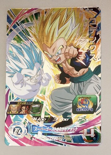 Carte super dragon ball heroes - carte,