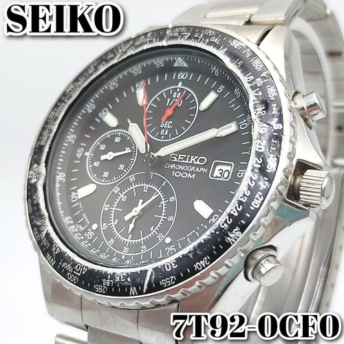 Montre homme seiko - montre,