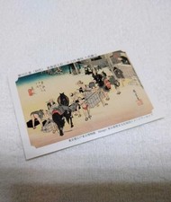 Carte Utagawa Hiroshige