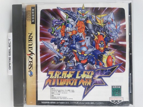 Super robot wars sega - f,