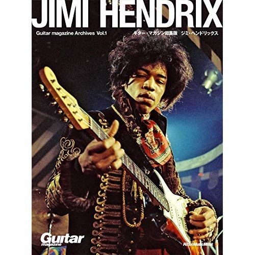 Partition livres guitar - partition,