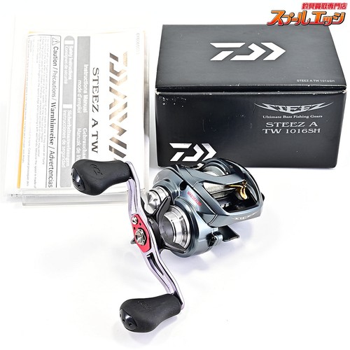 Moulinet pêche daiwa 17 - pêche,