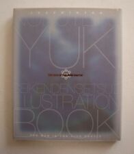 Seiken Densetsu 3 Nobuteru Yuki Illustration Book - Art book Trials of Mana