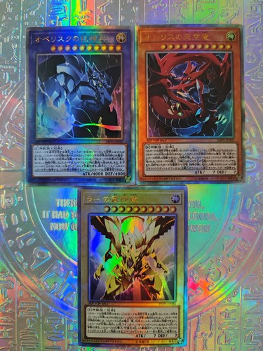 Cards oh full - cards, yu