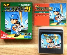 The Pro Yakyuu 91 COMPLET BOÎTE NOTICE SEGA GAME GEAR NTSC JAPAN CIB OVP - Yakyu