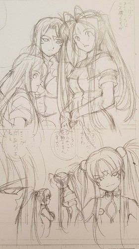 2009 goddess replica - ah,