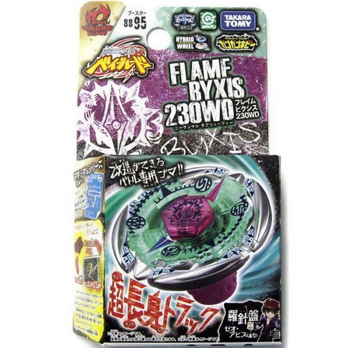 Takara tomy 2010 - tomy,