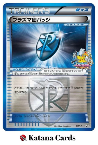 Cartes pokemon team - pokemon,