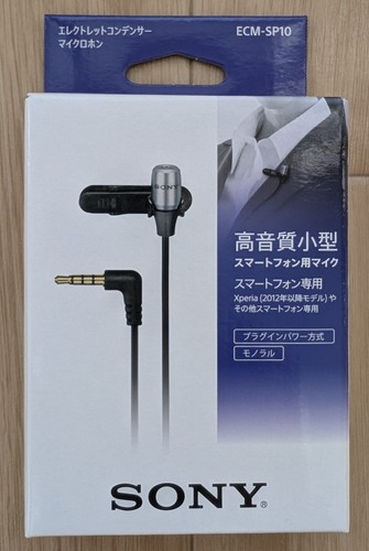 Microphone compact sony - microphone,
