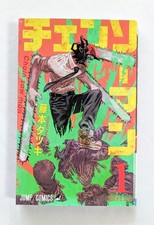 Chainsaw Man Vol.1 1st Edition