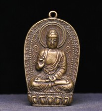 4CM Old Chinese Bronze