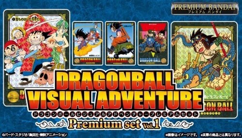 Dragon ball visual - dragon,