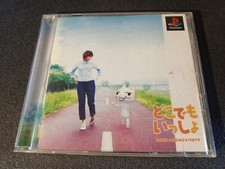 PS1 Playstation 1 PAL ntsc jap