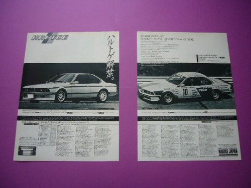 E24 bmw hartge advertisement - hartge,