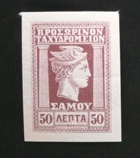 TIMBRE GRECE / SAMOS : 1912