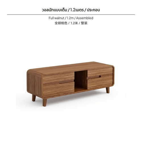 Meuble moderne avec table - tv,