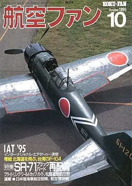 Magazine aviation - de, l'aviation