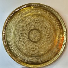 Dinanderie d'art Oriental -