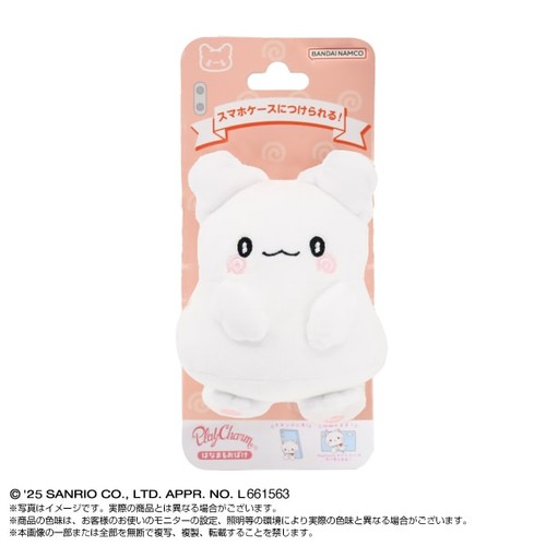 Peluche mascotte hanamaru - mascotte,