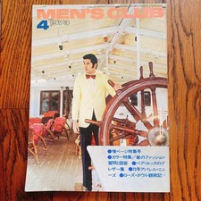 Club Homme Avr 1973 Numéro